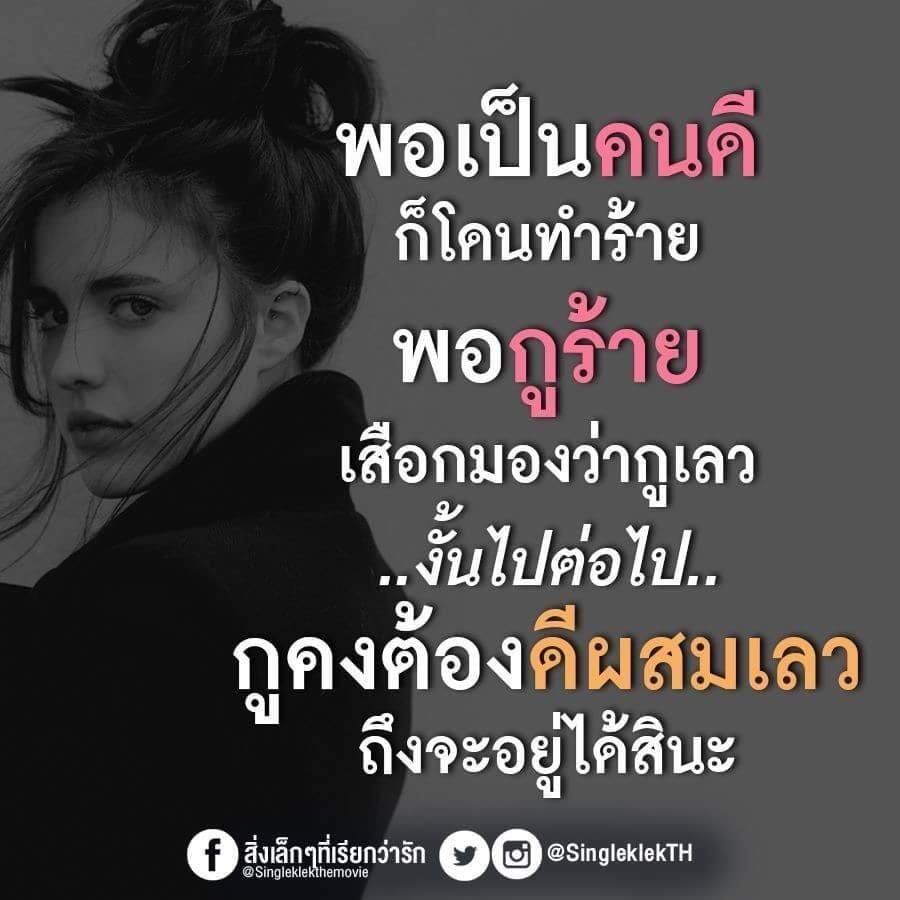 แคปชั่น