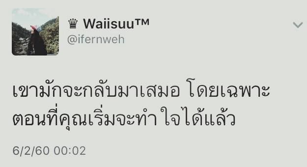 แคปชั่นเสี่ยว