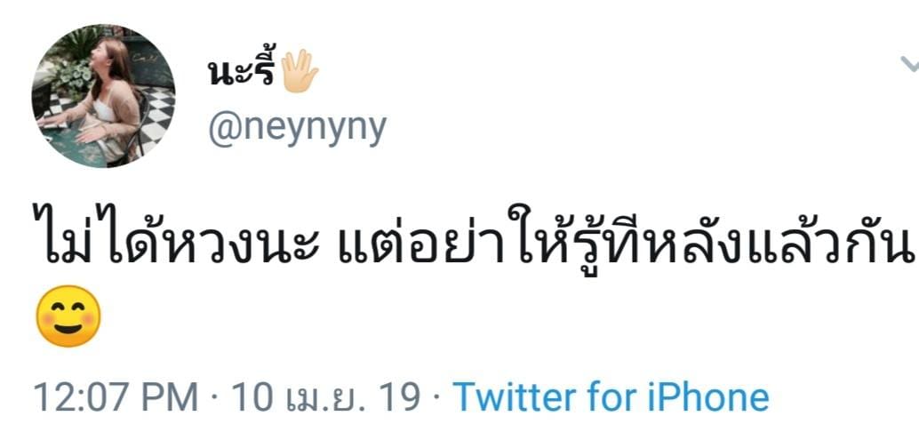 แคปชั่นหยอด