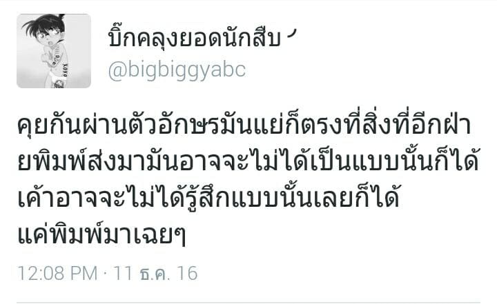 แคปชั่นอ่อย