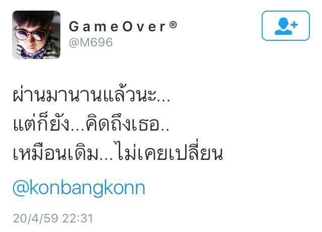แคปชั่นเด็ดๆ