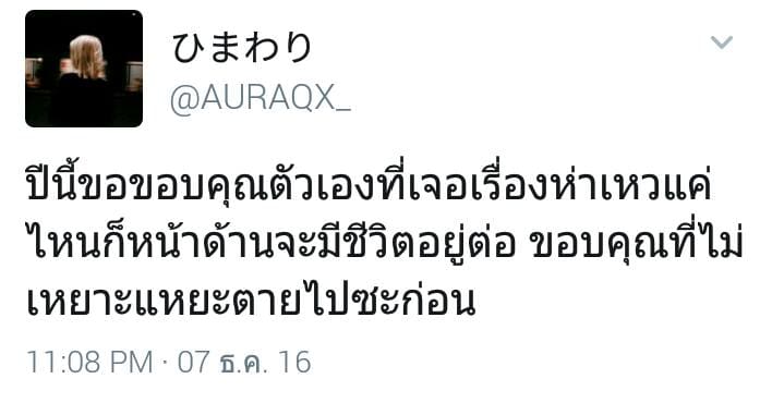 แคปชั่นเด็ดๆ