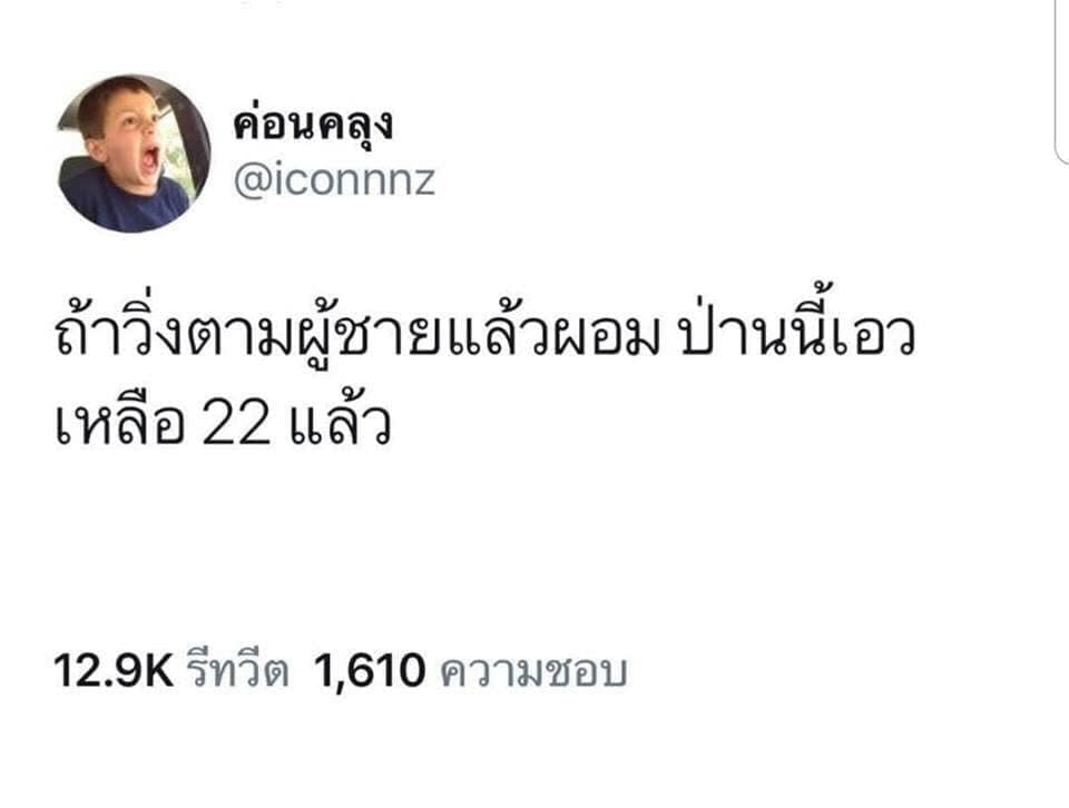 แคปชั่นเสี่ยว