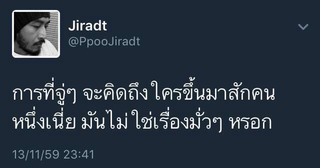 แคปชั่นเสี่ยว