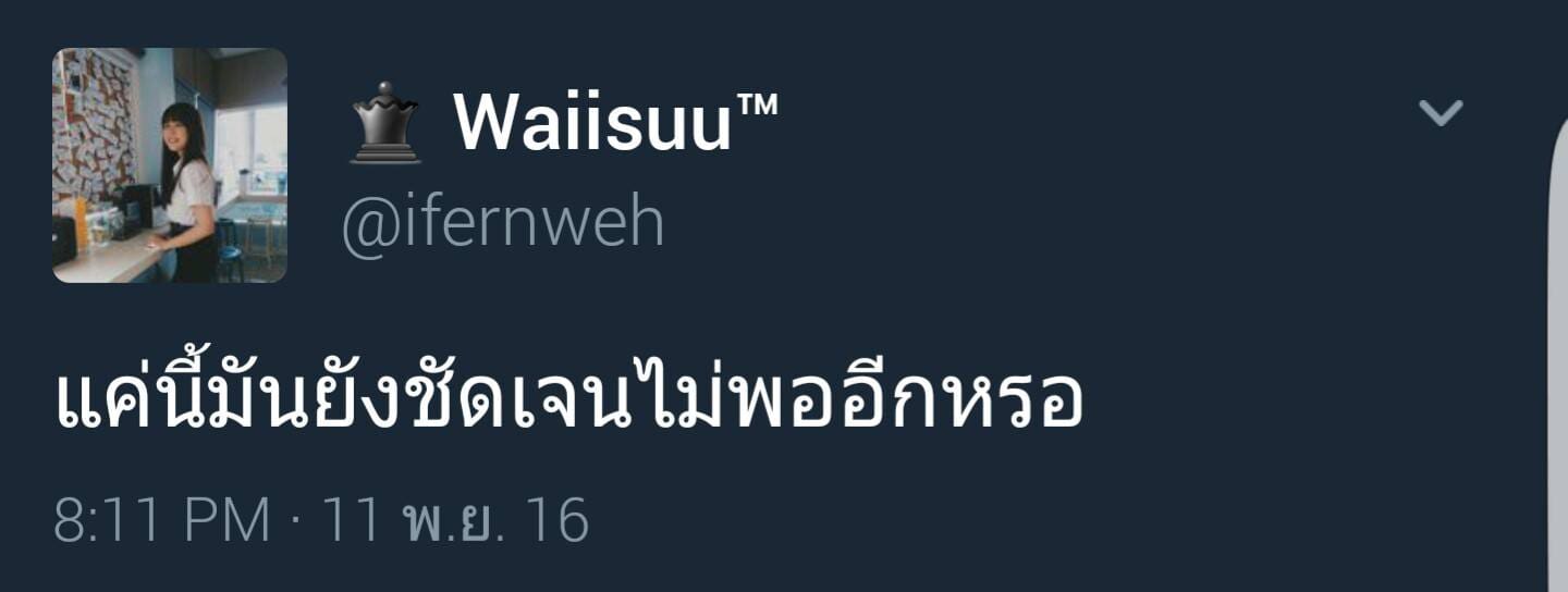 แคปชั่นเสี่ยว