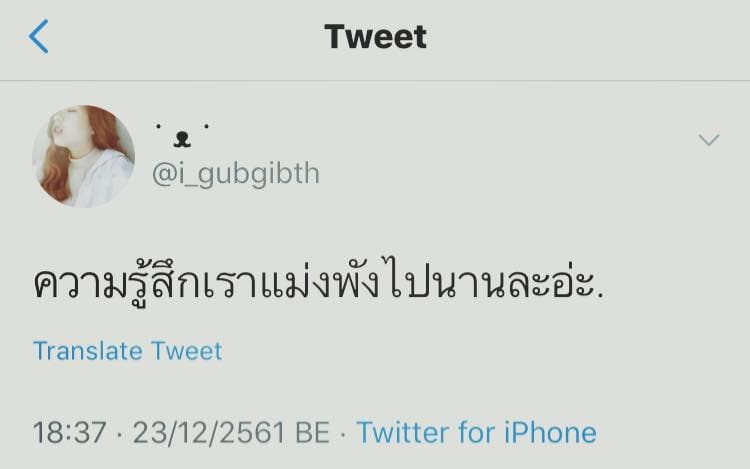 คําคมชีวิต