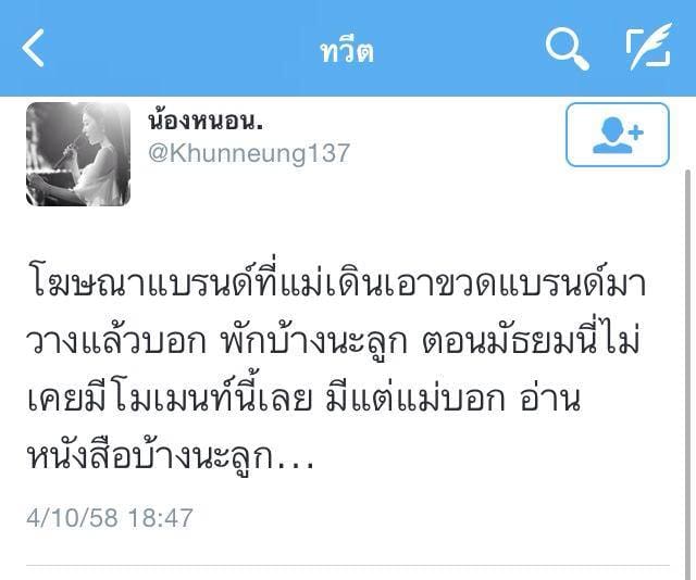 แคปชั่น