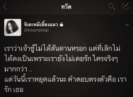 แคปชั่นเด็ดๆ