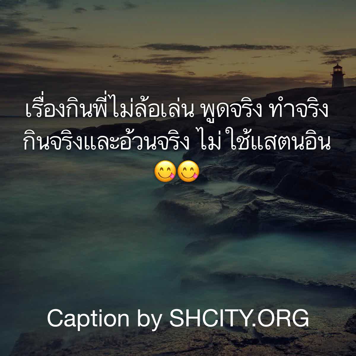 มุขเสี่ยวเกี้ยวสาว