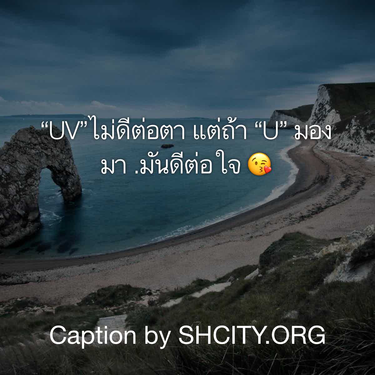 แคปชั่น2020