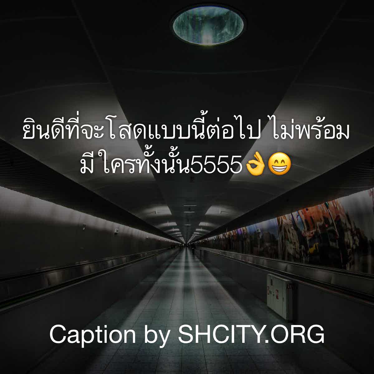คำคมวงเหล้า