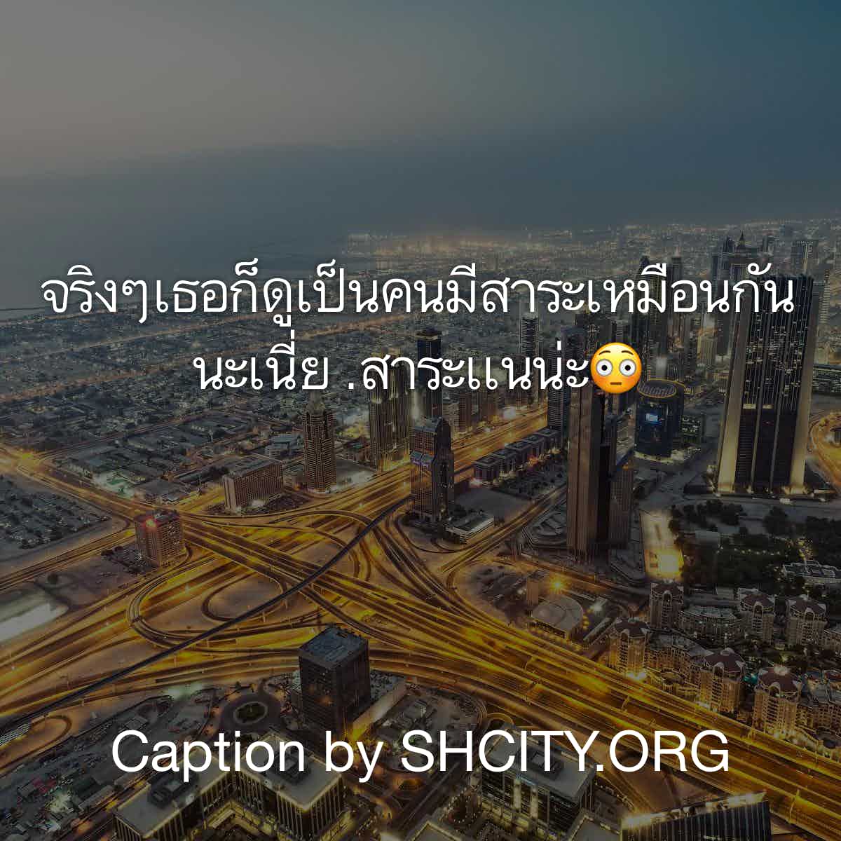 แคปชั่น