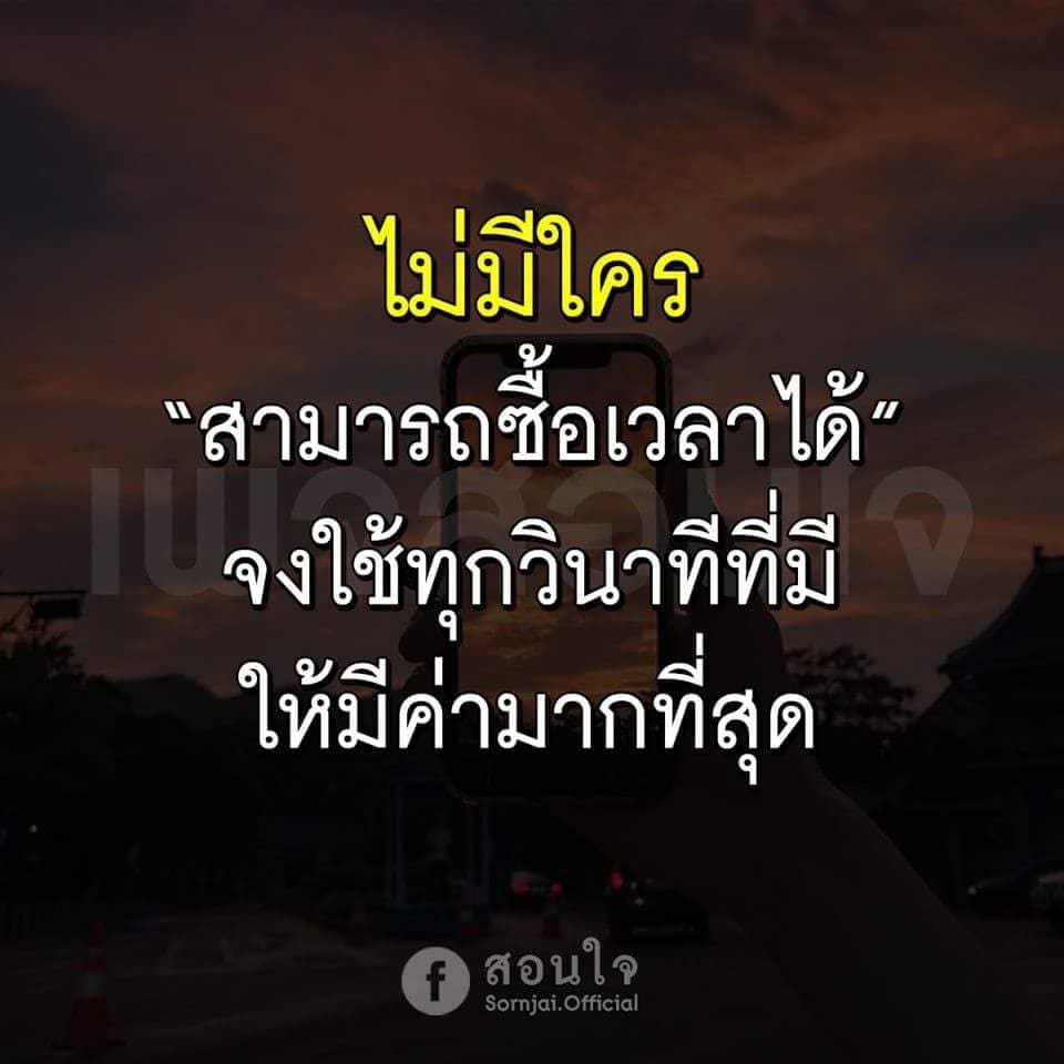แคปชั่นฮาๆ