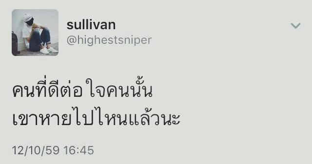 แคปชั่นฮาๆ