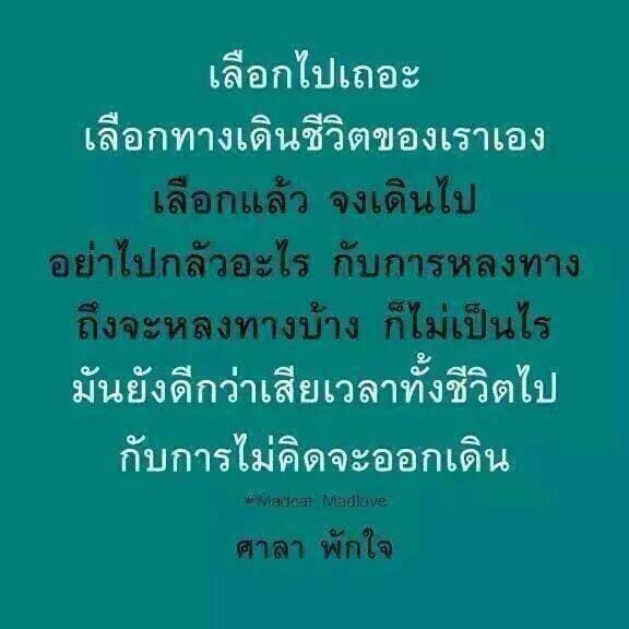 แคปชั่นอ่อย