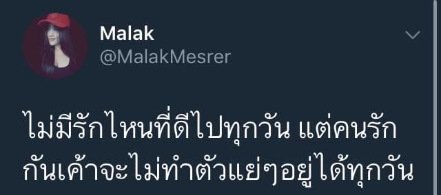 แคปชั่นอ่อย
