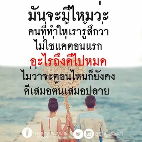 แคปชั่นเสี่ยว