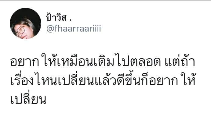 แคปชั่นอ่อยแรง
