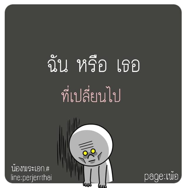 แคปชั่น2019