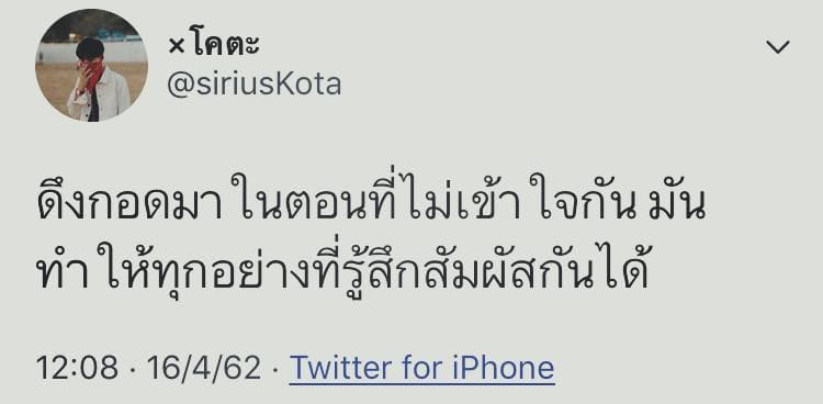 แคปชั่นเด็ด