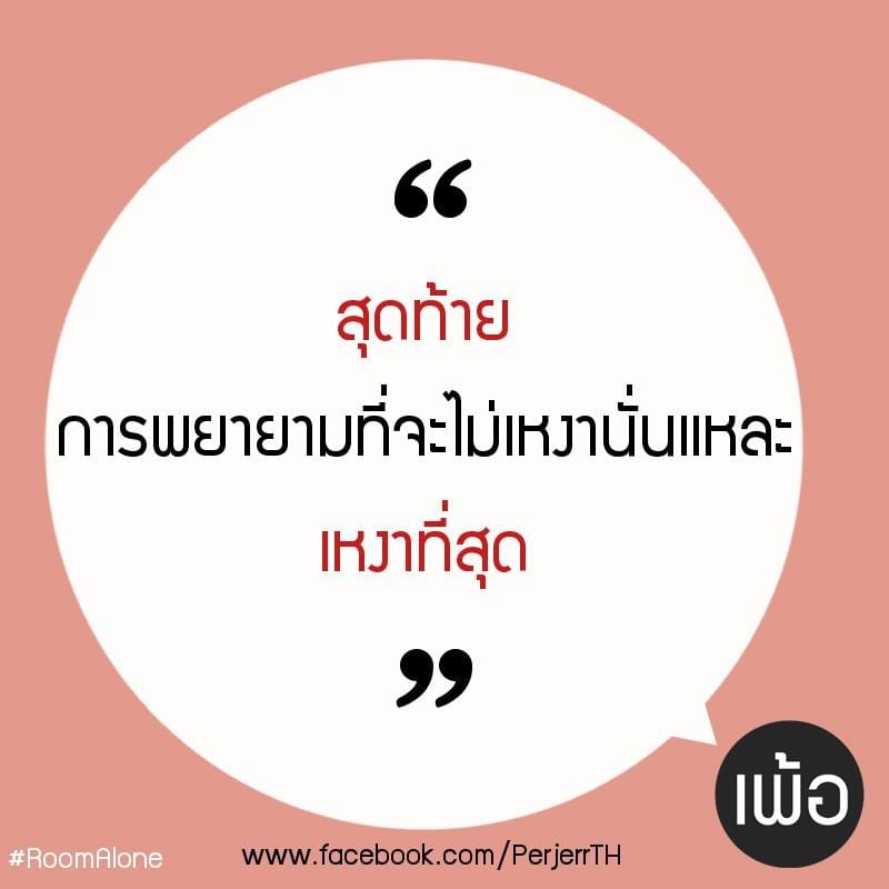 แคปชั่น2020