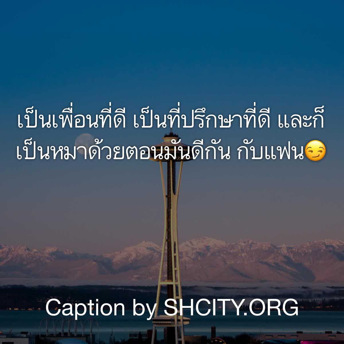 แคปชั่น