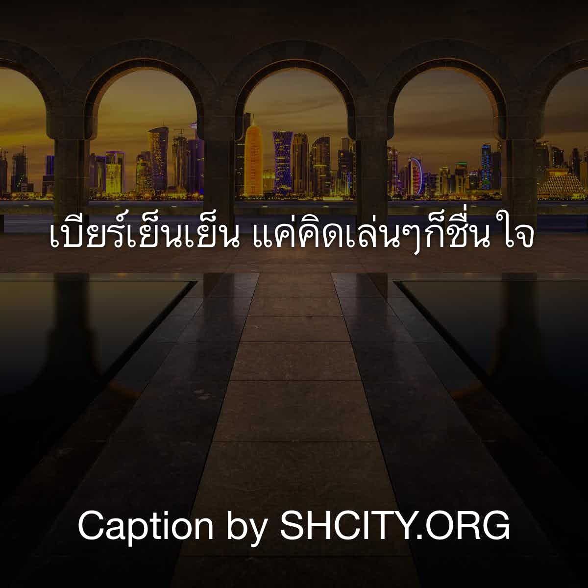 คำคมอกหัก