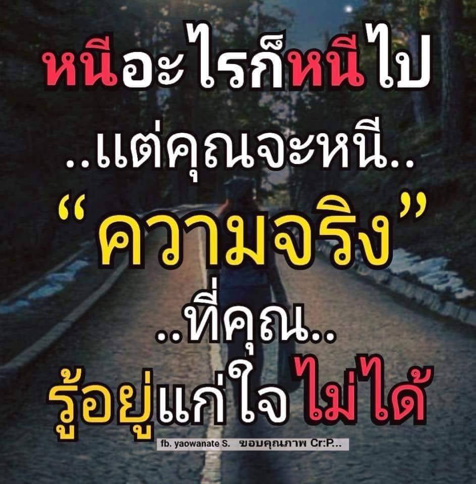 แคปชั่น