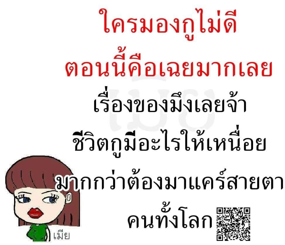แคปชั่นอ่อย