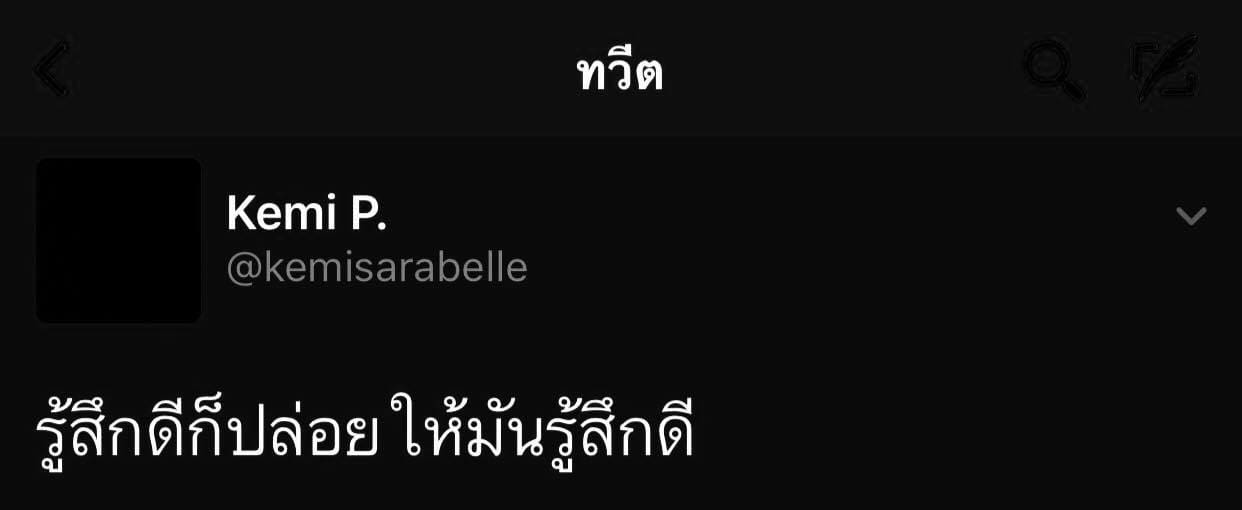 แคปชั่นโสด