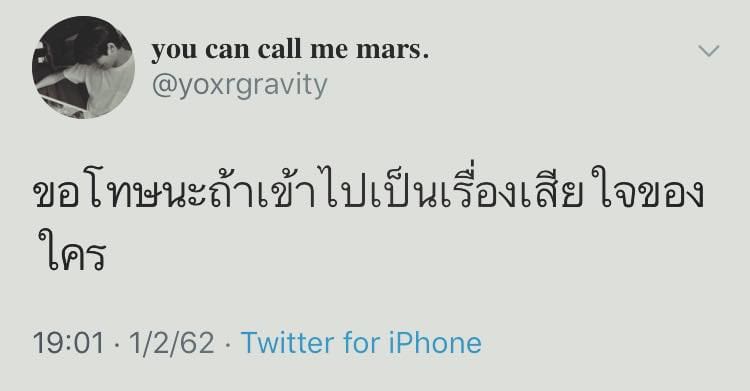 แคปชั่นอ่อย
