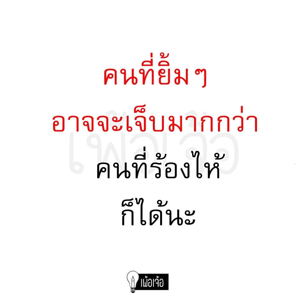 แคปชั่น