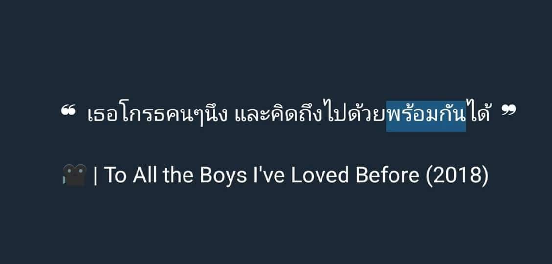 แคปชั่น2020