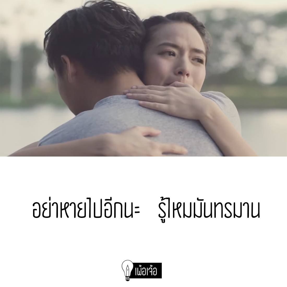 แคปชั่น2020