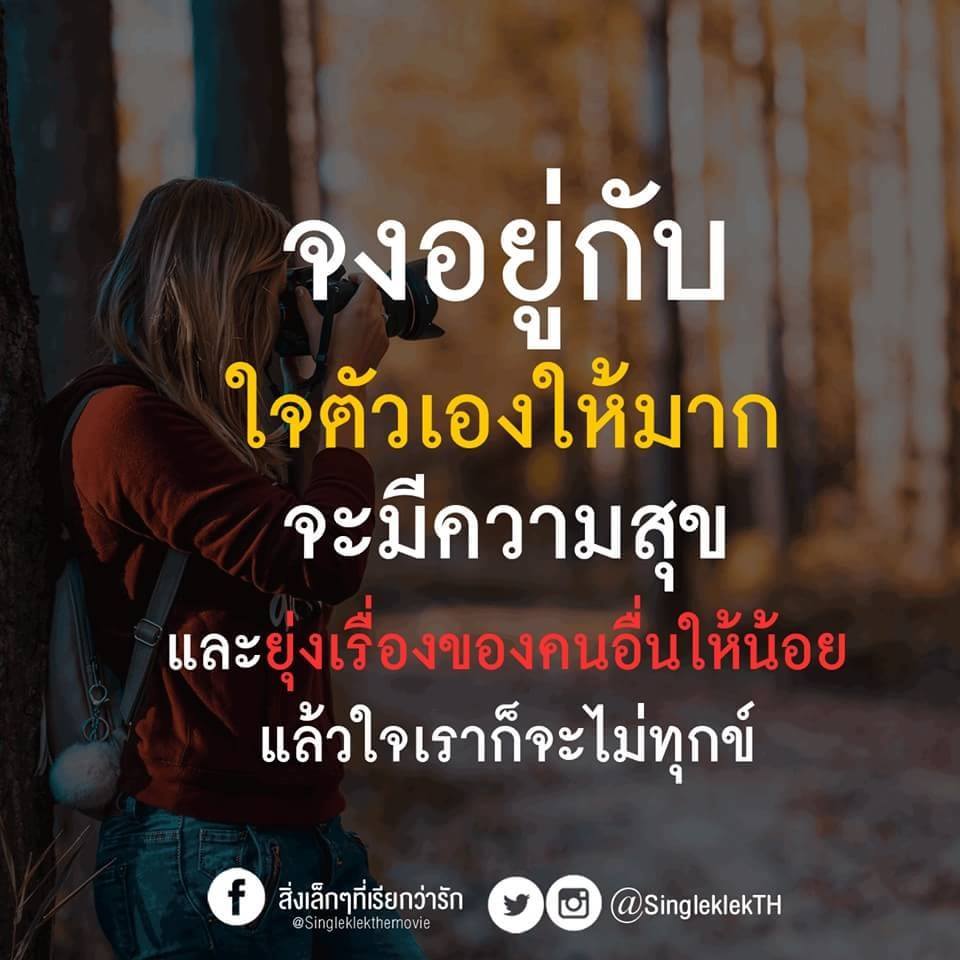 แคปชั่นกูโอเค