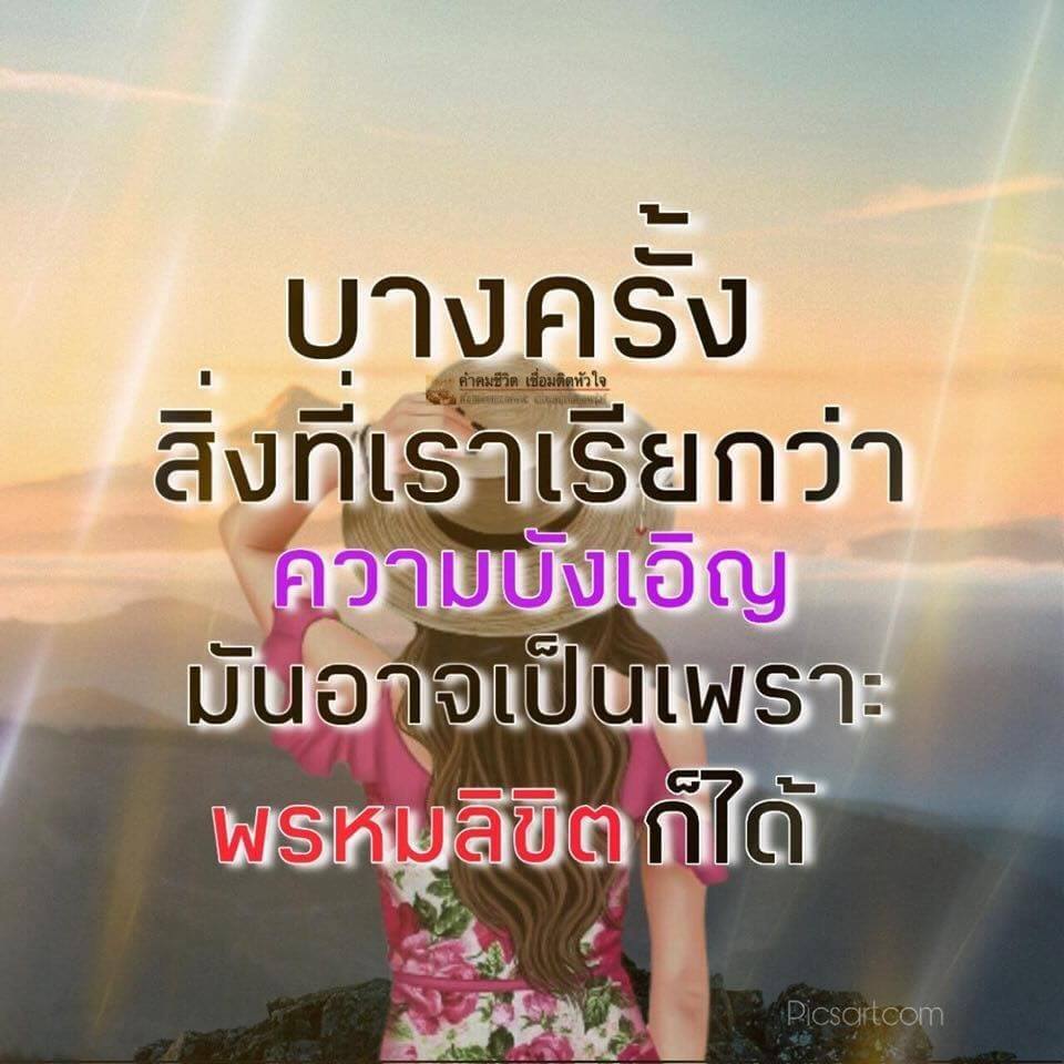 แคปชั่น