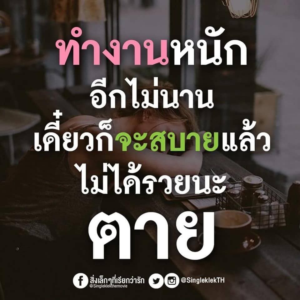 คำคม