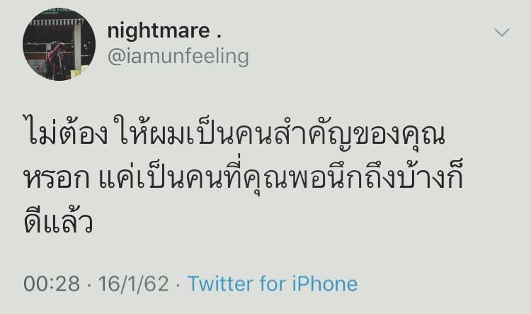 คำคมความรัก