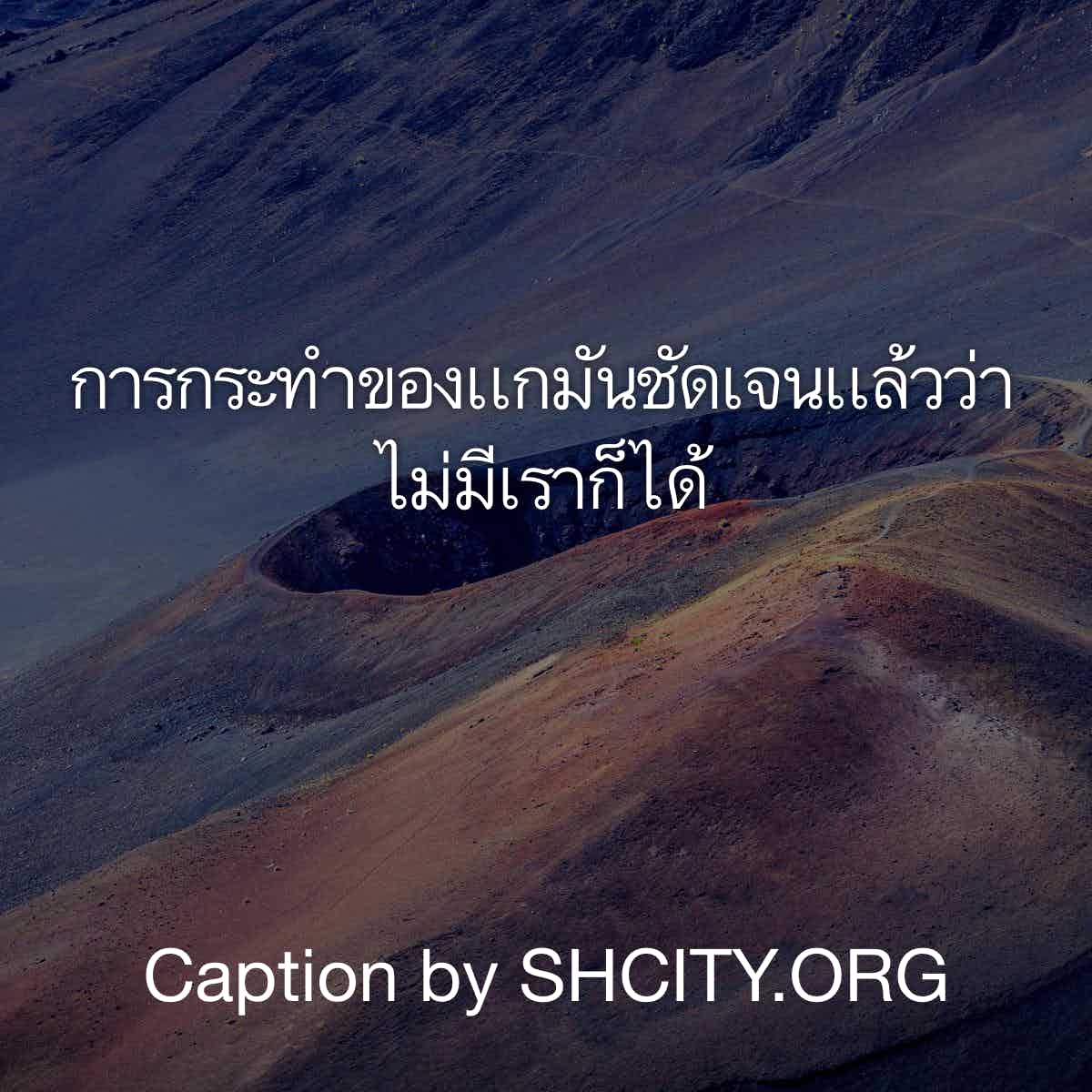 คำคม