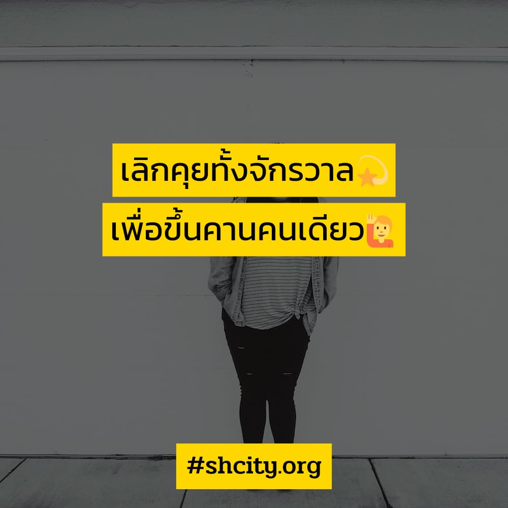 📉 แคปชั่นเมาตาเยิ้ม