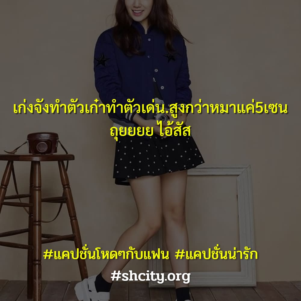 💜 แคปชั่นชีวิต จากชาว Twitter ฮิตติดเทรนด์