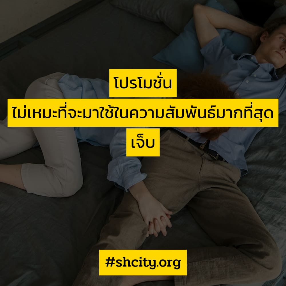 🎠 สเตตัสมุขเสี่ยวกวนๆ สเตตัสมุขจีบผู้ชายกวนๆ โดนๆ ฮาๆ