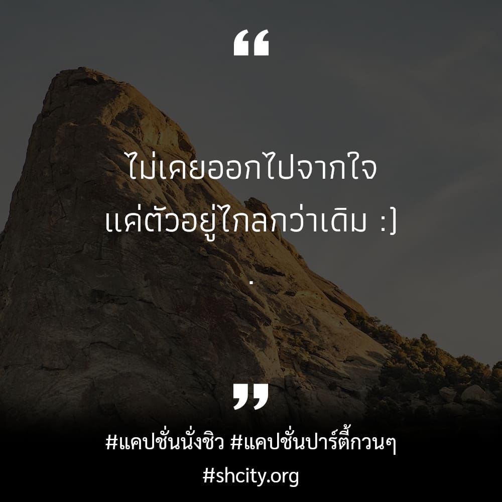 👩 แคปชั่นร้านเหล้าวันเสาร์ กวนนิดๆ
