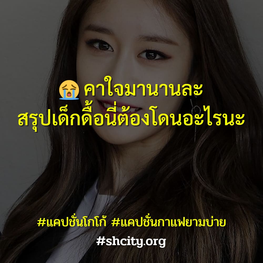 🐎 แคปชั่นคาเฟ่ในสวน แคปชั่นเที่ยวคาเฟ่