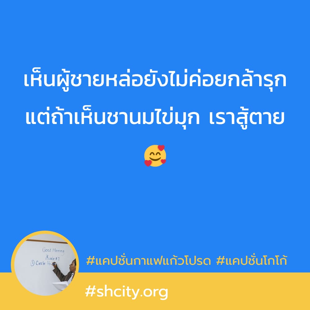 🐎 แคปชั่นคาเฟ่ในสวน แคปชั่นเที่ยวคาเฟ่