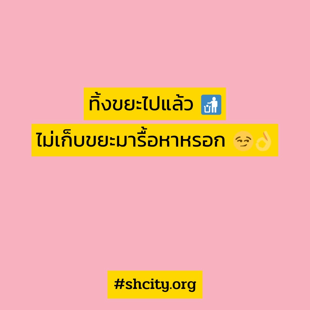 🌓 แคปชั่นไม่กลับไปหาแฟนเก่า จากชาว Twitter