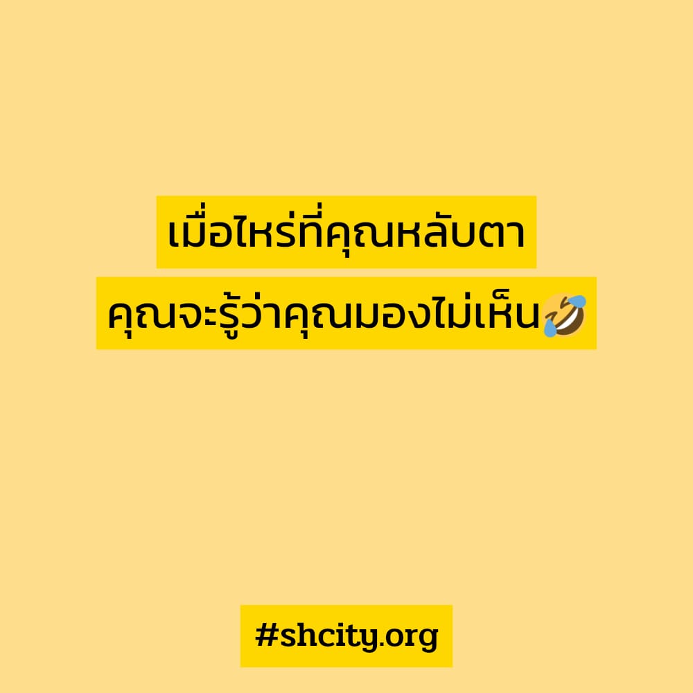 👩 สเตตัสแค่ปชั่น.จังไรfacebook